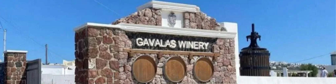 Gavalas Winery