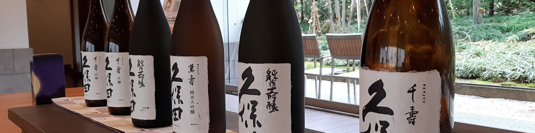Asahi Shuzo