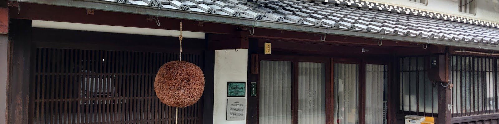 Kyoya Shuzo