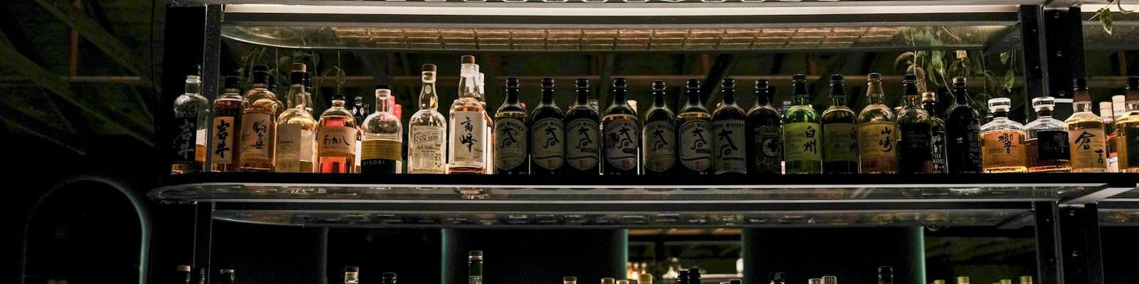 Shochu