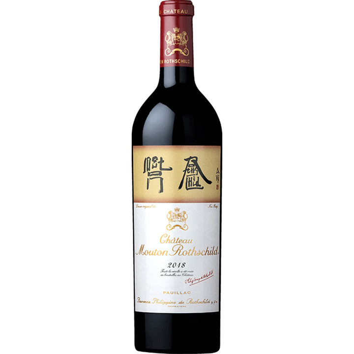 Château Mouton Rothschild - Pauillac