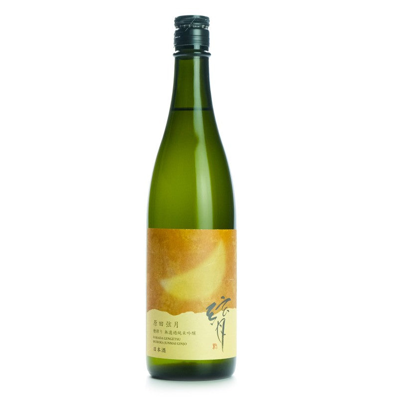 Hatsumomidi - Harada Gengetsu - Junmai Ginjo Muroka Genshu